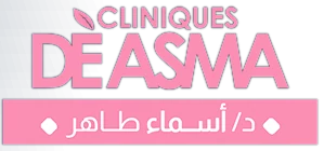 Cliniques De Asma