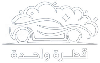 Qatra Wahda
